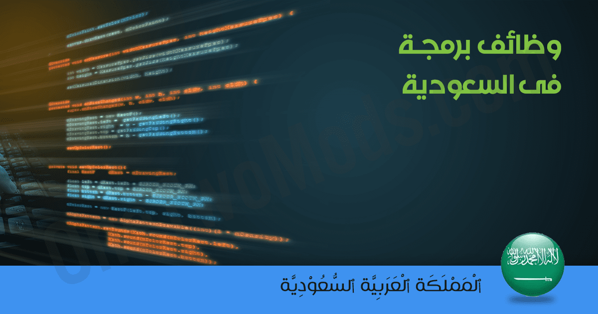 Programming ksa